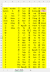 1722767284388.png 1722767284388.png